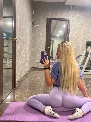 Джулия Приеду К Тебе Первомайский